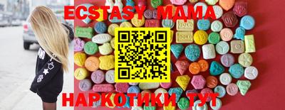кокаин Малгобек