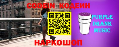 ПСИЛОЦИБИНОВЫЕ ГРИБЫ Мариинск