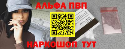 кокаин Малгобек
