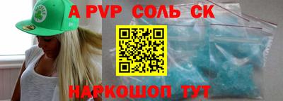 ПСИЛОЦИБИНОВЫЕ ГРИБЫ Мариинск