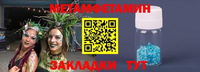 ПСИЛОЦИБИНОВЫЕ ГРИБЫ Мариинск