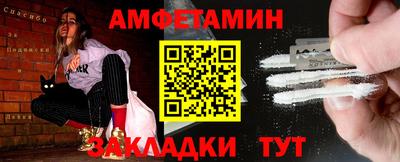 ПСИЛОЦИБИНОВЫЕ ГРИБЫ Мариинск