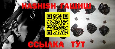ПСИЛОЦИБИНОВЫЕ ГРИБЫ Мариинск