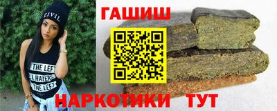 кокаин Малгобек