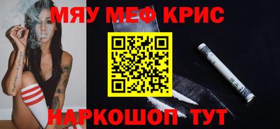 ПСИЛОЦИБИНОВЫЕ ГРИБЫ Мариинск