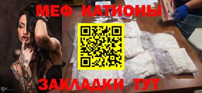 ПСИЛОЦИБИНОВЫЕ ГРИБЫ Мариинск