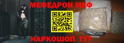 кокаин Малгобек