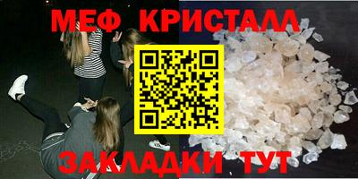 кокаин Малгобек