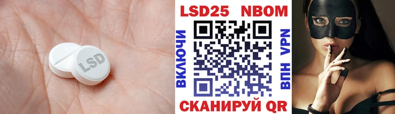 ЛСД экстази кислота  Долгопрудный 