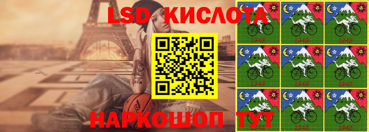 LSD-25 экстази ecstasy  Вход с VPN  LSD-25 экстази ecstasy  Долгопрудный 