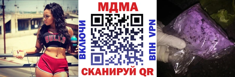 даркнет официальный сайт  Долгопрудный  МДМА молли  что такое наркотик  ссылка на мегу ссылка 