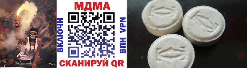 MDMA молли Долгопрудный
