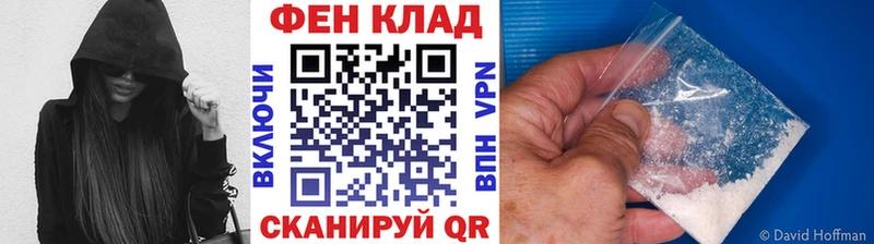 нарко площадка клад Долгопрудный Метамфетамин витя