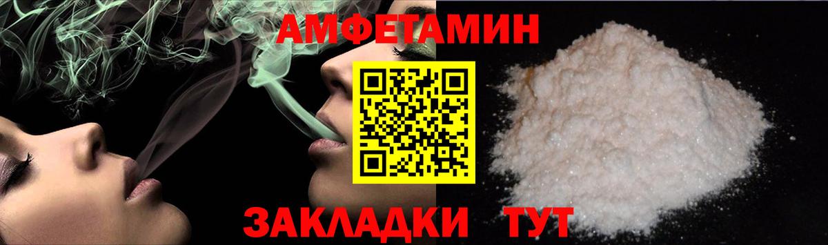 Первитин Methamphetamine  Вход с VPN  Долгопрудный 