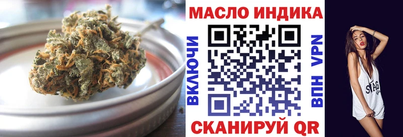 ТГК концентрат  Долгопрудный 