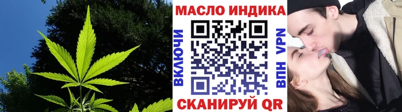 ТГК вейп Долгопрудный